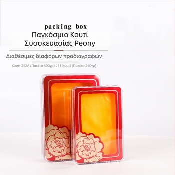 Ορθογώνιο κουτί συσκευασίας από PS πλαστικό με καπάκι, προσαρμοσμένη επεξεργασία και εκτύπωση λογότυπου, τοίχωμα 1,5 mm