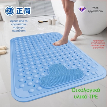 Μπάνιο αντιολισθητικό χαλάκι - ΤΠΕ, τετράγωνο σχήμα, μοντέρνος απλός σχεδιασμός, πλένεται με νερό