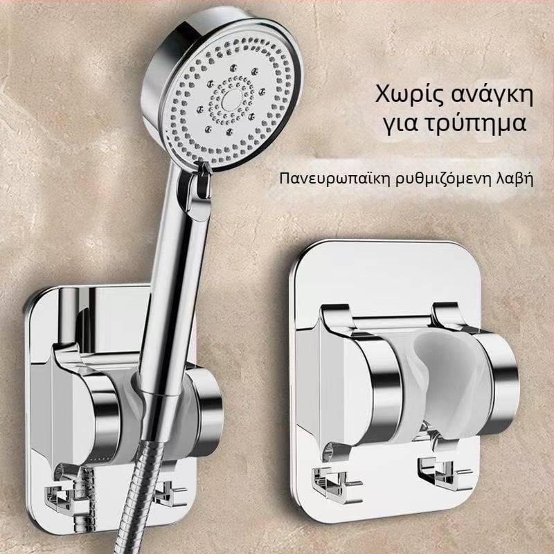 ABS κρεμάστρα κεφαλής ντους – χωρίς διάτρηση, ρυθμιζόμενη, 0–80°C, πίεση 1