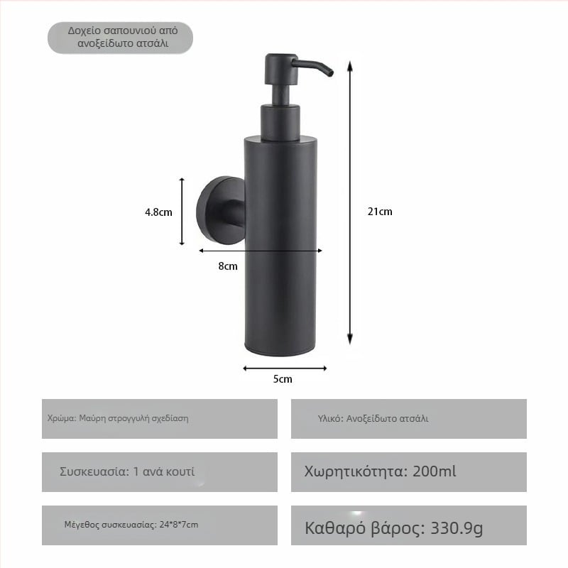 Δοχείο σαπουνιού από ανοξείδωτο ατσάλι, εγκατάσταση σε τοίχο, μηχανισμός πίεσης με το χέρι, γυαλιστερή επιφάνεια, μοντέρνο μινιμαλιστικό στυλ