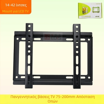 LCD TV τοίχου στήριγμα, μεταλλική κατασκευή, σταθερή τοποθέτηση, αντέχει πάνω από 15 kg