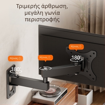 Στήριγμα τοίχου για τηλεόραση LCD, περιστρεφόμενο και αναδιπλούμενο, μοντέλο Wmx012, φορτίο 11–15 κιλά, κατασκευή από σίδηρο