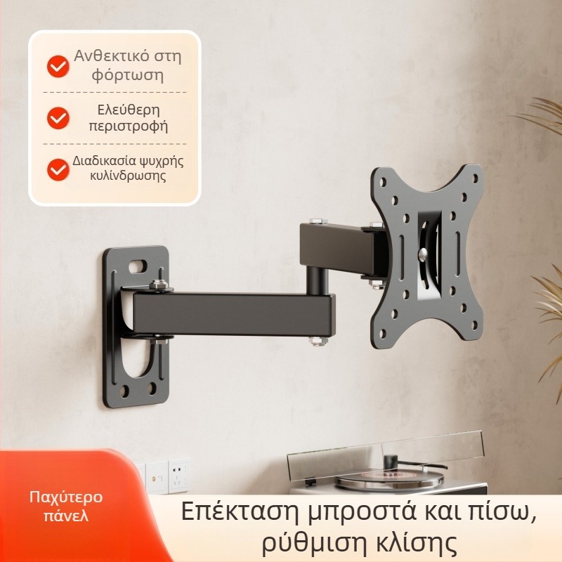 Στήριγμα τοίχου για τηλεόραση LCD, περιστρεφόμενο και αναδιπλούμενο, μοντέλο Wmx012, φορτίο 11–15 κιλά, κατασκευή από σίδηρο