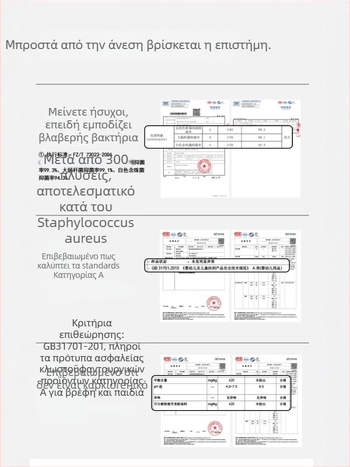 Unisex παιδικά ρούχα ύπνου για σπίτι από φλίς μαλλιού, 95% βαμβάκι / 5% ελαστάν, αντιβακτηριακά & διαπνοή, μακριά μανίκια και στρογγυλός λαιμός, για 8+ ετών, φθινοπωρο-χειμώνας 2025