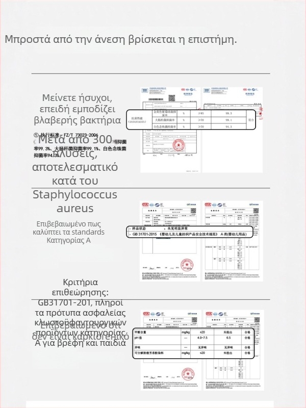 Unisex παιδικά ρούχα ύπνου για σπίτι από φλίς μαλλιού, 95% βαμβάκι / 5% ελαστάν, αντιβακτηριακά & διαπνοή, μακριά μανίκια και στρογγυλός λαιμός, για 8+ ετών, φθινοπωρο-χειμώνας 2025