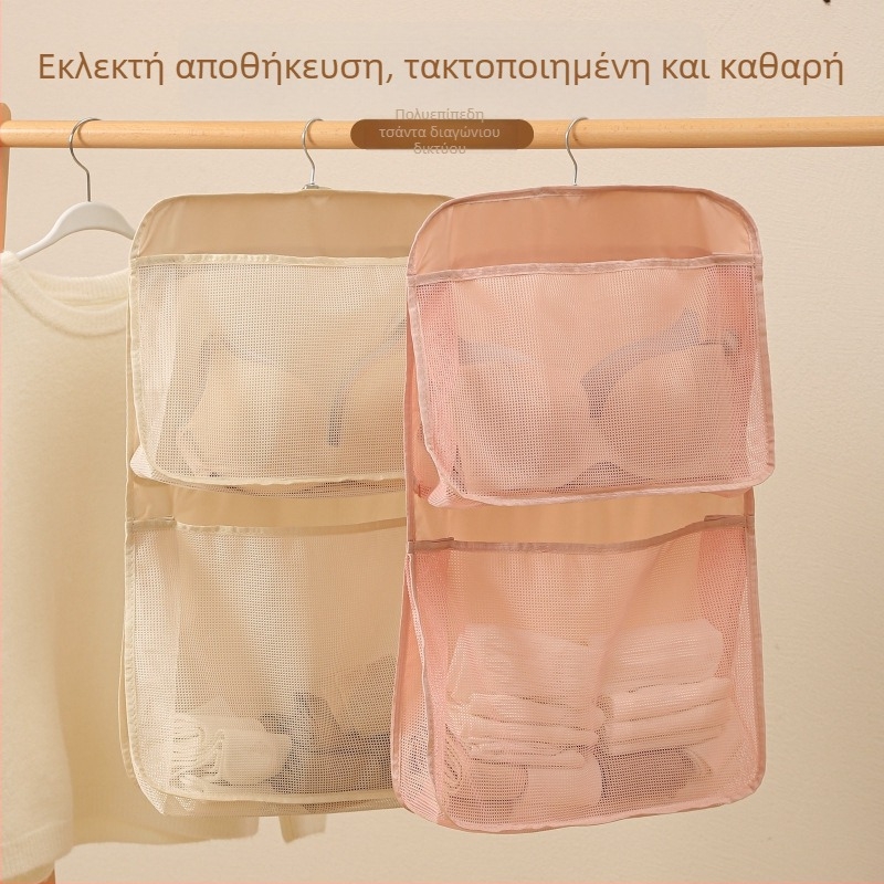 Πολυεπίπεδη κρεμαστή τσάντα αποθήκευσης για κάλτσες και εσώρουχα — τοποθετημένη στον τοίχο, τρισδιάστατο σχήμα, ύφασμα Twill