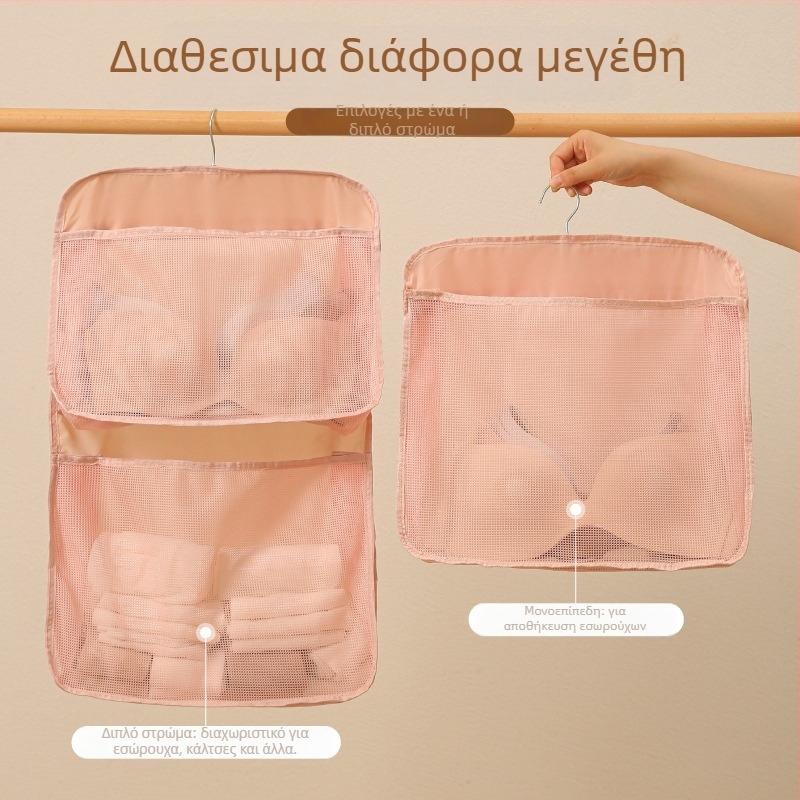 Πολυεπίπεδη κρεμαστή τσάντα αποθήκευσης για κάλτσες και εσώρουχα — τοποθετημένη στον τοίχο, τρισδιάστατο σχήμα, ύφασμα Twill