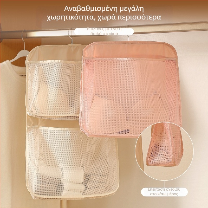 Πολυεπίπεδη κρεμαστή τσάντα αποθήκευσης για κάλτσες και εσώρουχα — τοποθετημένη στον τοίχο, τρισδιάστατο σχήμα, ύφασμα Twill