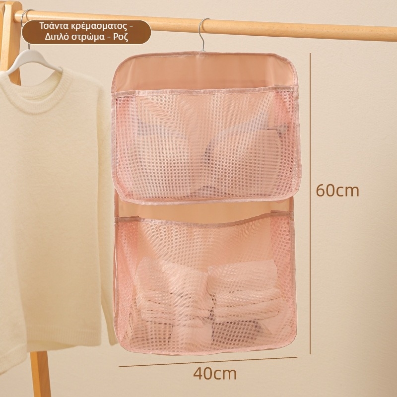 Πολυεπίπεδη κρεμαστή τσάντα αποθήκευσης για κάλτσες και εσώρουχα — τοποθετημένη στον τοίχο, τρισδιάστατο σχήμα, ύφασμα Twill