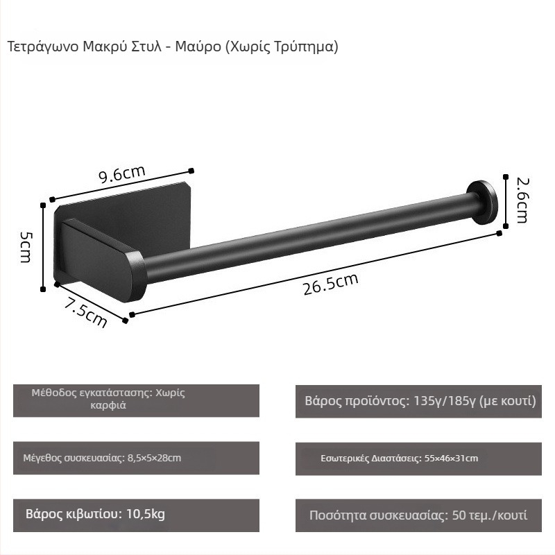 Ανοξείδωτος χαρτοδοχέας τουαλέτας 304, τοίχο-μονταρισμένος, αυτοκόλλητος, τετράγωνος σχεδιασμός, Yong Qi