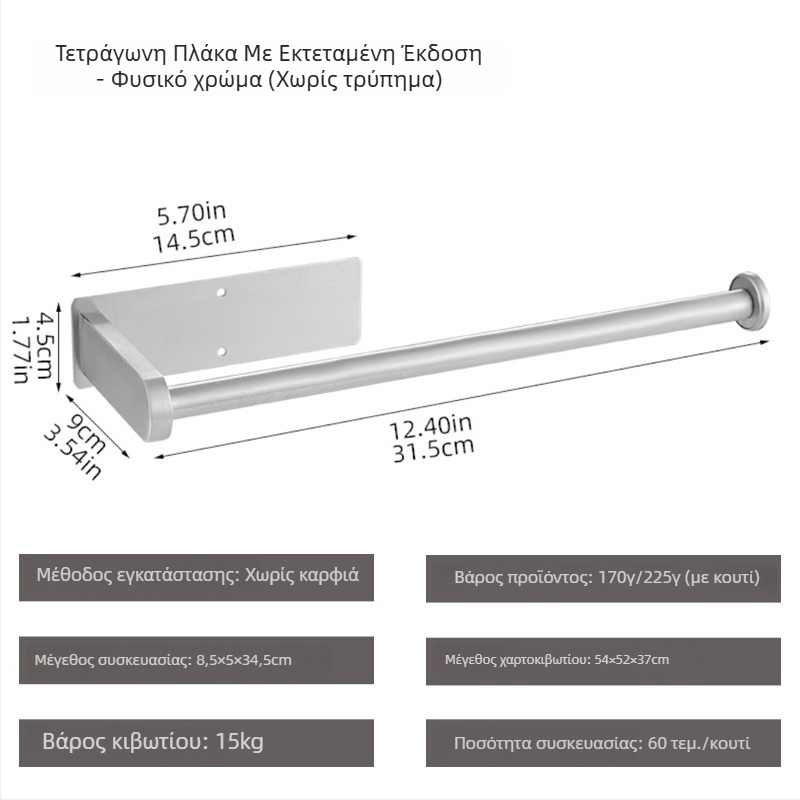 Ανοξείδωτος χαρτοδοχέας τουαλέτας 304, τοίχο-μονταρισμένος, αυτοκόλλητος, τετράγωνος σχεδιασμός, Yong Qi