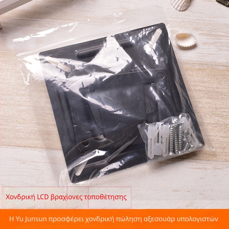 C11 LCD βάση τοίχου οθόνης – Σιδερένια κατασκευή, 11–15 kg φορτίο, Τοίχο-μοντάρισμα, Μηχανικός έλεγχος