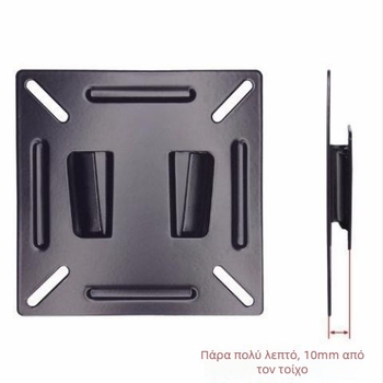 Στήριξη LCD οθόνης τοίχου, Μοντέλο C11, Φόρτος 11–15 kg, Σιδερένια στήριξη, Με κλείδωμα