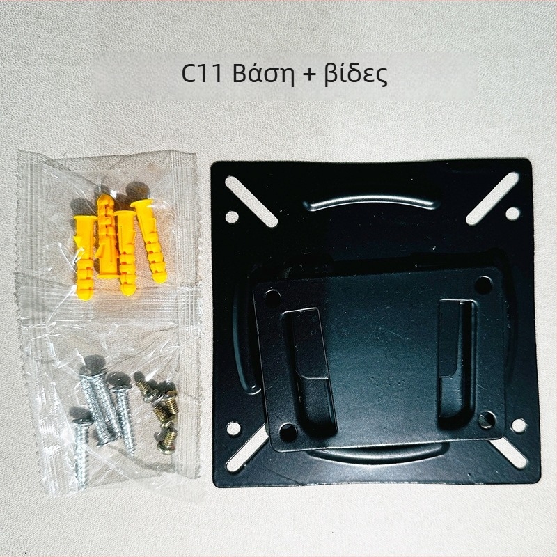 Στήριξη LCD οθόνης τοίχου, Μοντέλο C11, Φόρτος 11–15 kg, Σιδερένια στήριξη, Με κλείδωμα