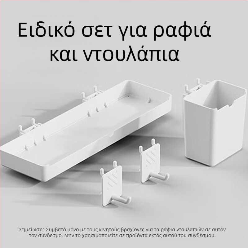 Κινητή βάση τηλεόρασης με διατρητό πίνακα – Shell Stone Dbtcpj, μηχανικός έλεγχος, αξεσουάρ τηλεόρασης