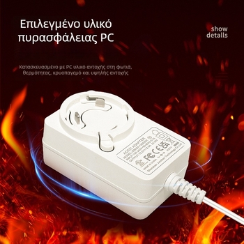 Τροφοδοτικό 12V 2A με Αντικαταστάσιμο Κεφάλι, Τοίχου 24W, DC Καλώδιο 1,2 m, Βύσμα 5,5×2,1 mm