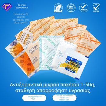 Οικιακό ξηραντικό — Changquan; στεγνώνει και αποξηραίνει την υγρασία; συσκευασία: σακούλα; τοποθέτηση: επίπεδη