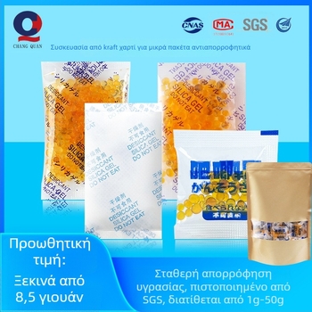 Οικιακό ξηραντικό — Changquan; στεγνώνει και αποξηραίνει την υγρασία; συσκευασία: σακούλα; τοποθέτηση: επίπεδη