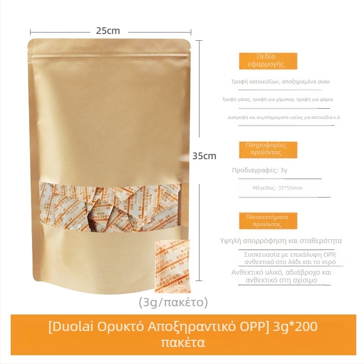 Οικιακό ξηραντικό — Changquan; στεγνώνει και αποξηραίνει την υγρασία; συσκευασία: σακούλα; τοποθέτηση: επίπεδη