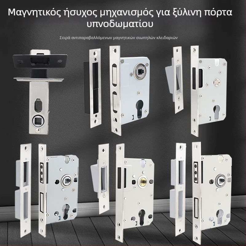 Σώμα κλειδώματος για ξύλινες πόρτες, ανοξείδωτο ατσάλι, μαγνητικός ήσυχος μηχανισμός, μοντέλο CXST-001, βάρος 200–400 g