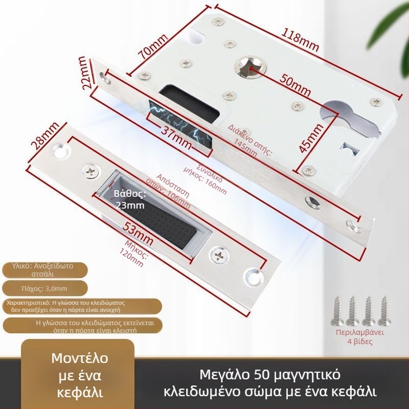 Σώμα κλειδώματος για ξύλινες πόρτες, ανοξείδωτο ατσάλι, μαγνητικός ήσυχος μηχανισμός, μοντέλο CXST-001, βάρος 200–400 g