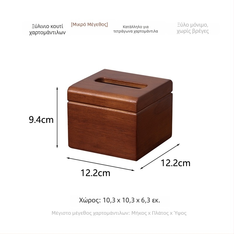 Ξύλινο κουτί χαρτοπετσέτων, μοντέλο ZJH03, δυνατότητα εκτύπωσης λογότυπου, προσαρμογή, πολυλειτουργικό, Νέο Κινέζικο Στυλ