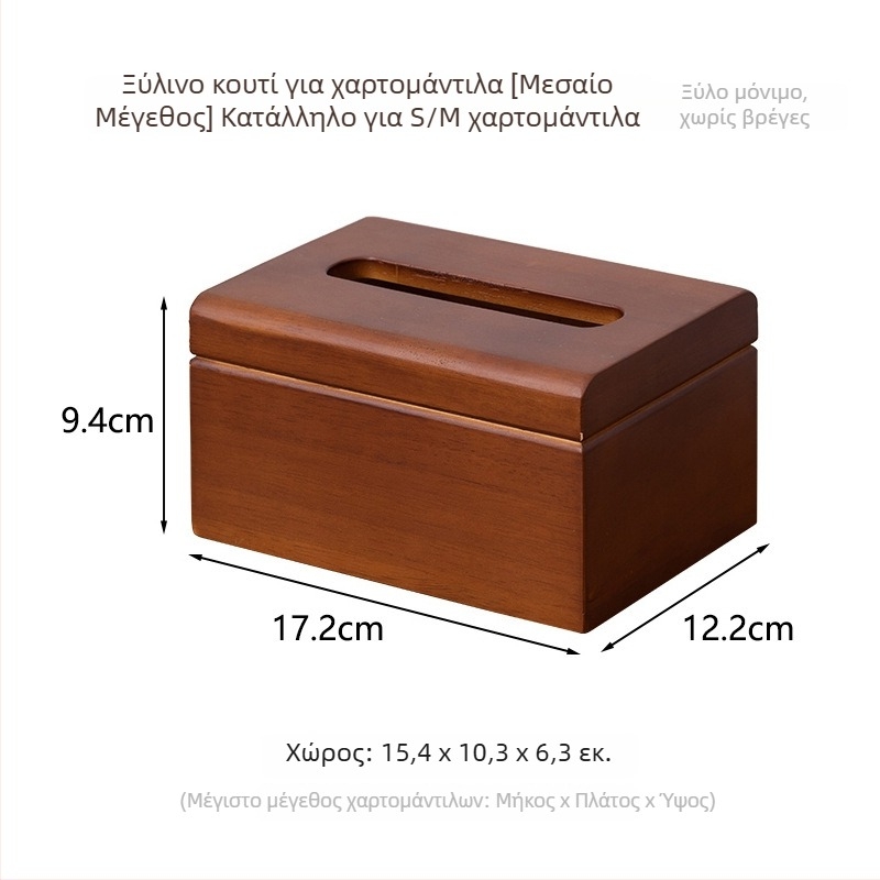 Ξύλινο κουτί χαρτοπετσέτων, μοντέλο ZJH03, δυνατότητα εκτύπωσης λογότυπου, προσαρμογή, πολυλειτουργικό, Νέο Κινέζικο Στυλ