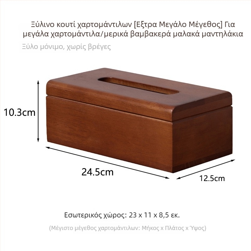 Ξύλινο κουτί χαρτοπετσέτων, μοντέλο ZJH03, δυνατότητα εκτύπωσης λογότυπου, προσαρμογή, πολυλειτουργικό, Νέο Κινέζικο Στυλ