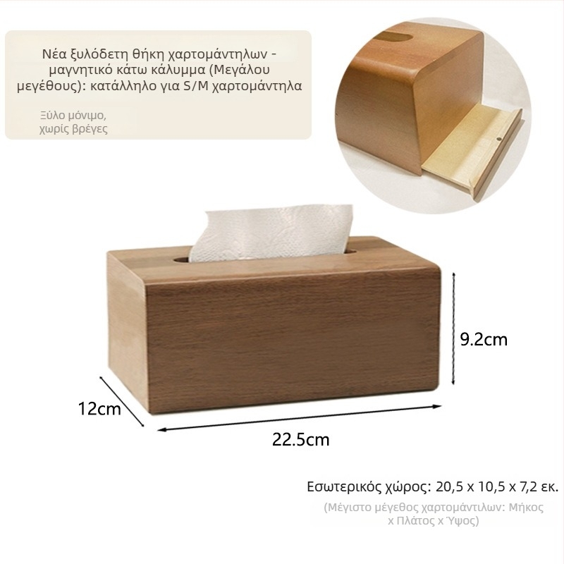 Ξύλινο κουτί χαρτοπετσέτων, μοντέλο ZJH03, δυνατότητα εκτύπωσης λογότυπου, προσαρμογή, πολυλειτουργικό, Νέο Κινέζικο Στυλ