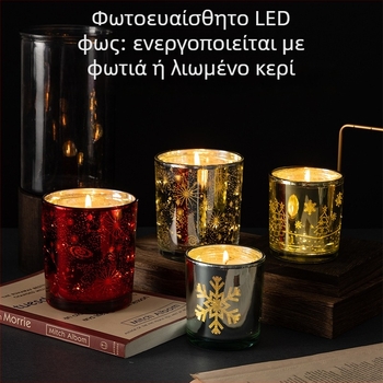 Nothing μάρκας αρωματικό κερί, ελεγχόμενο φως, κύπελλο σχήματος, ανάμικτος κηρός