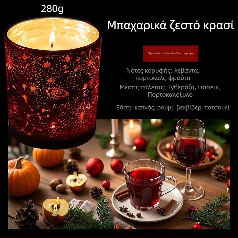 Nothing μάρκας αρωματικό κερί, ελεγχόμενο φως, κύπελλο σχήματος, ανάμικτος κηρός