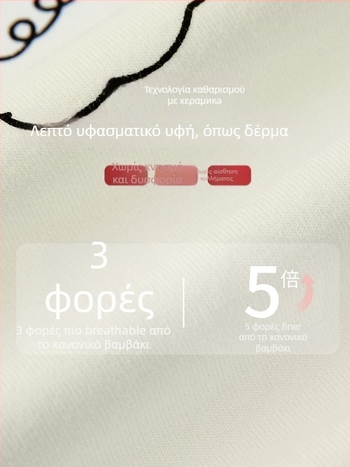 Σετ παιδικών πιτζάμες από Lycra, 95% βαμβάκι, σχέδιο ριγές και καρτούν, για ηλικίες 3–8 ετών