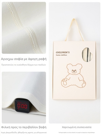 Σετ παιδικών πιτζάμες από Lycra, 95% βαμβάκι, σχέδιο ριγές και καρτούν, για ηλικίες 3–8 ετών