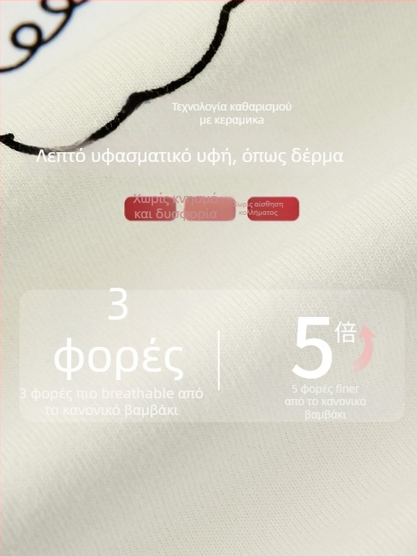 Σετ παιδικών πιτζάμες από Lycra, 95% βαμβάκι, σχέδιο ριγές και καρτούν, για ηλικίες 3–8 ετών