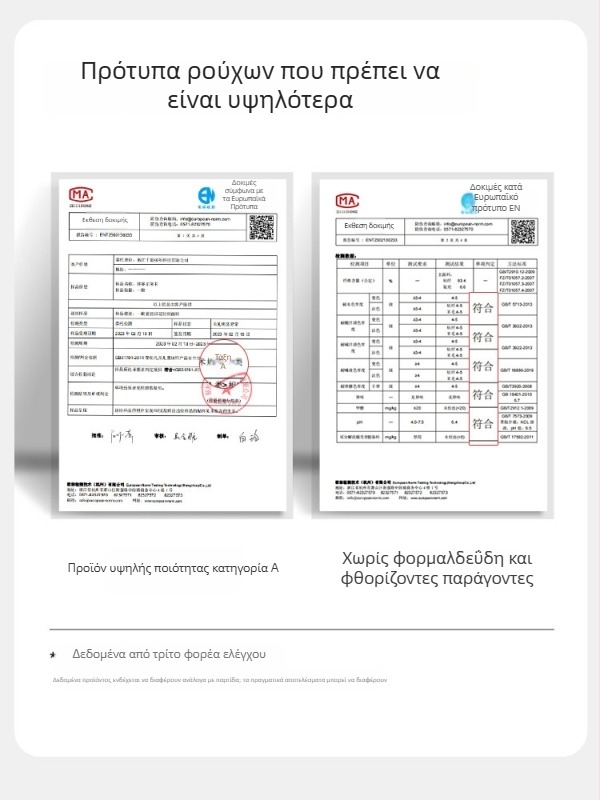 Σετ παιδικών πιτζάμες από Lycra, 95% βαμβάκι, σχέδιο ριγές και καρτούν, για ηλικίες 3–8 ετών