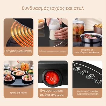 Έξυπνη θερμαντική σανίδα φαγητού με σταθερή θερμοκρασία, προσαρμόσιμη, 500W, 220V, βάρος 600 γρ.