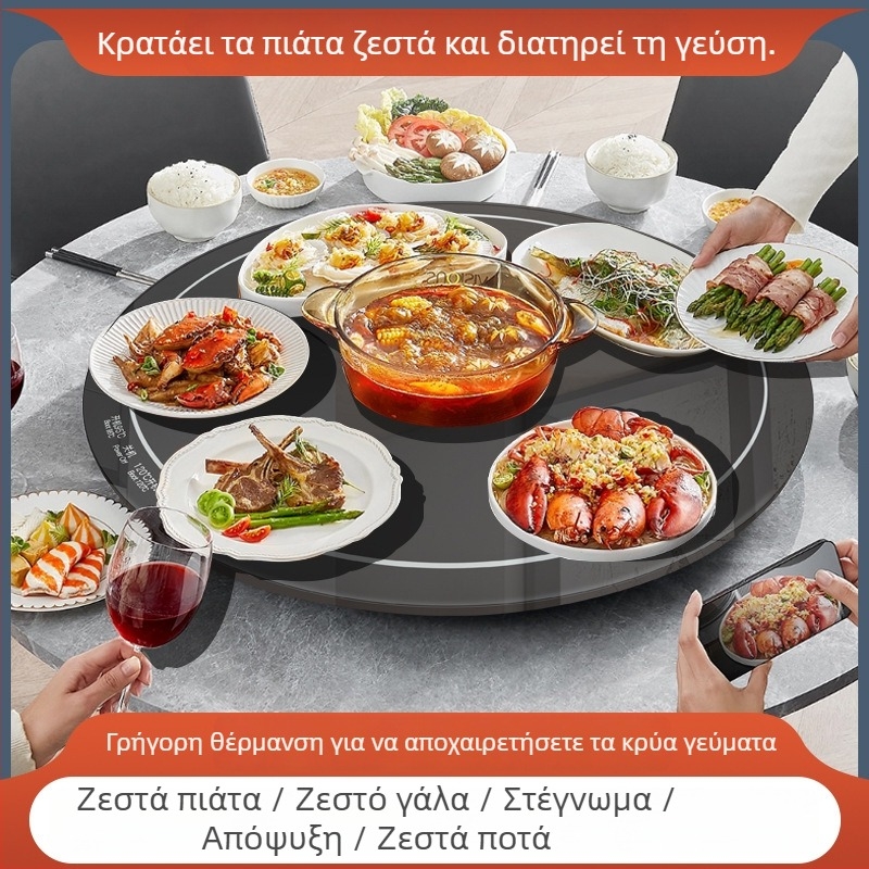 Έξυπνη θερμαντική σανίδα φαγητού με σταθερή θερμοκρασία, προσαρμόσιμη, 500W, 220V, βάρος 600 γρ.
