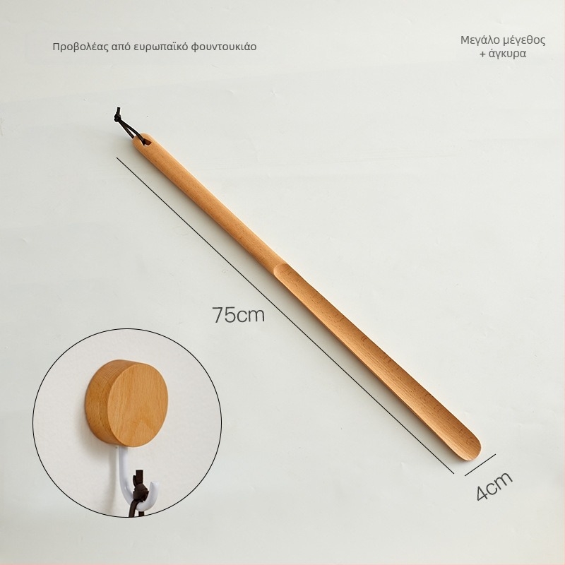 Ξύλινο εργαλείο για τα παπούτσια από καρυδιά με βάση και μακριά λαβή – οικιακή διευκόλυνση τοποθέτησης παπουτσιών, όλο τον χρόνο