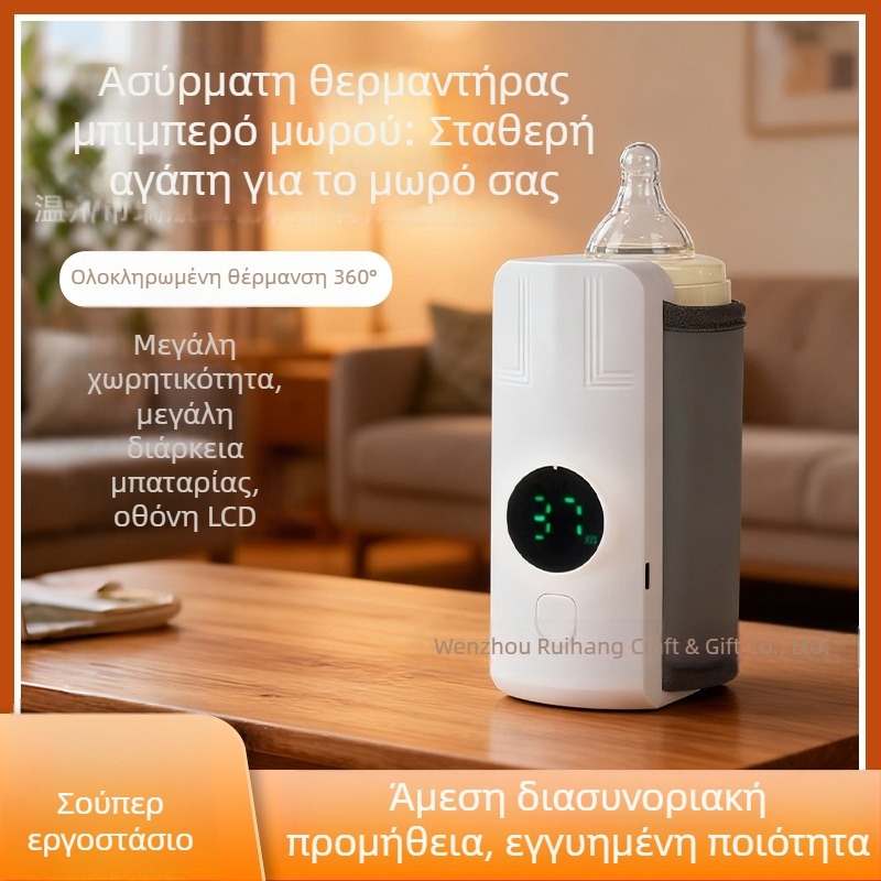 Θερμαντής γάλακτος μοντέλο 1 — Φορητός επαναφορτιζόμενος θερμαντήρας με USB-C για χρήση στο αυτοκίνητο, 18W