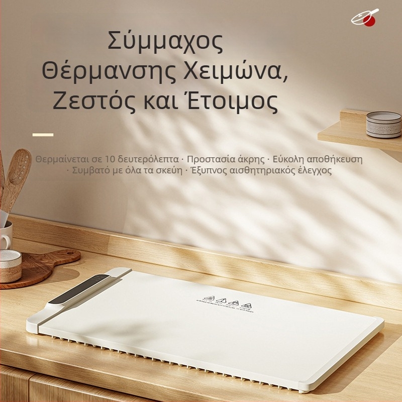 Πλάκα Θέρμανσης από Σιλικόνη για Τρόφιμα με Σταθερή Θερμοκρασία, Πολυλειτουργική Θερμομονωτική Επιφάνεια Τραπεζιού Φαγητού, Διαθέσιμη Προσαρμογή, 1,3 kg