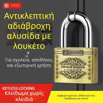 Οικιακή κλειδαριά τύπου C – Anbond, κράμα χάλυβα, σύγχρονη απλότητα