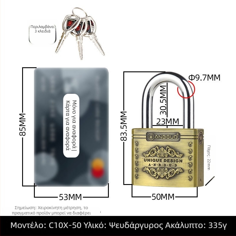 Οικιακή κλειδαριά τύπου C – Anbond, κράμα χάλυβα, σύγχρονη απλότητα