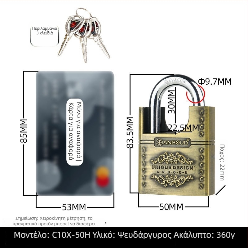 Οικιακή κλειδαριά τύπου C – Anbond, κράμα χάλυβα, σύγχρονη απλότητα