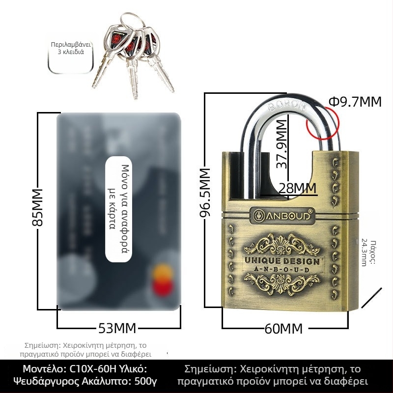 Οικιακή κλειδαριά τύπου C – Anbond, κράμα χάλυβα, σύγχρονη απλότητα