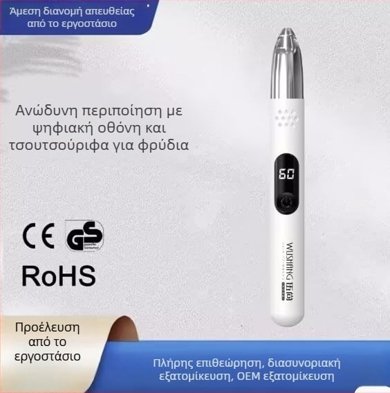 Ηλεκτρικό τριμάκι φρυδιών για γυναίκες, επαναφορτιζόμενο, πλένεται, ABS σώμα, 95 g