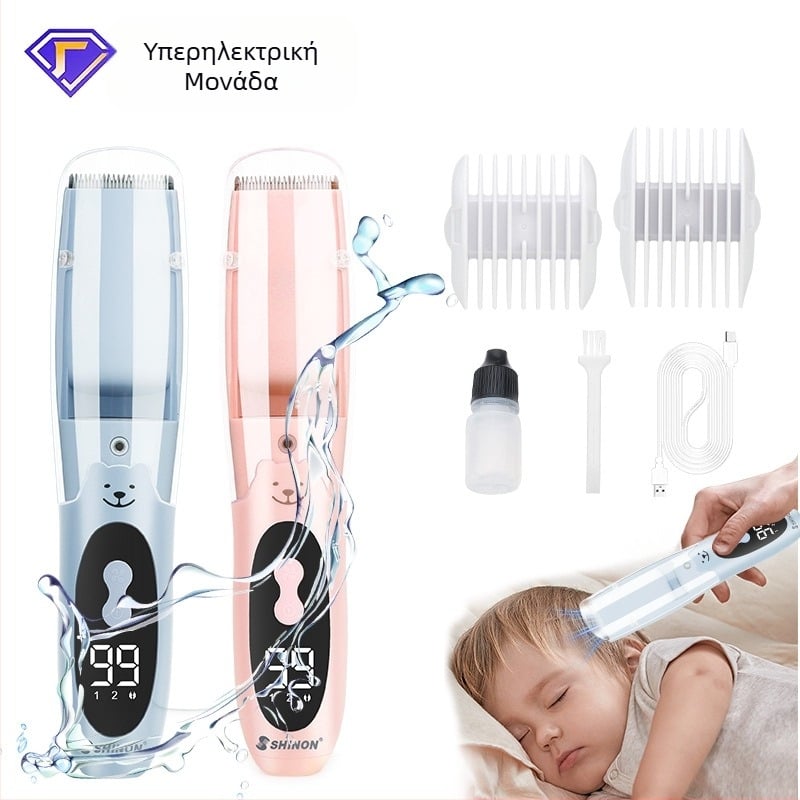 Ηλεκτρικό κουρευτικό μαλλιών για μωρά και παιδιά, επαναφορτιζόμενο, κεραμική λεπίδα, αποσπώμενη και πλένεται κεφαλή, μπαταρία 800–1000 mAh, θόρυβος 36–45 dB