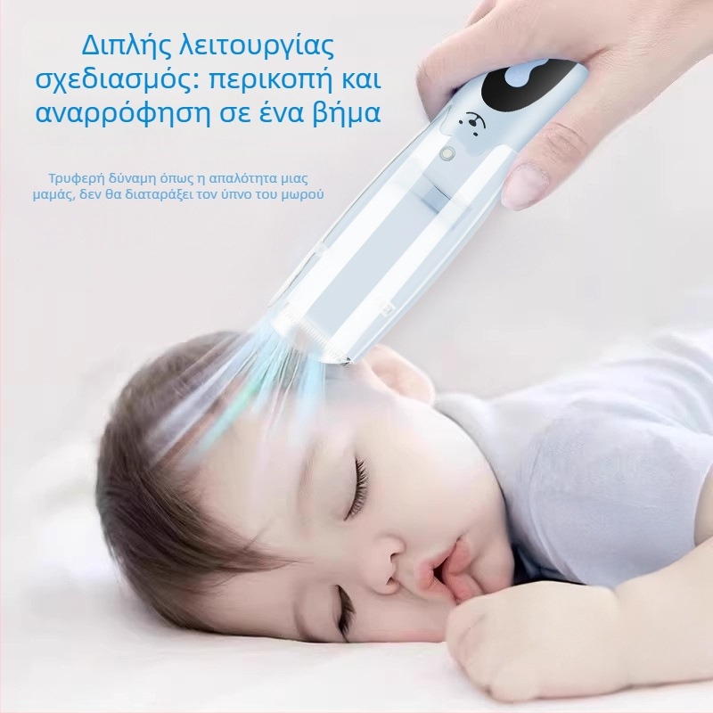 Ηλεκτρικό κουρευτικό μαλλιών για μωρά και παιδιά, επαναφορτιζόμενο, κεραμική λεπίδα, αποσπώμενη και πλένεται κεφαλή, μπαταρία 800–1000 mAh, θόρυβος 36–45 dB