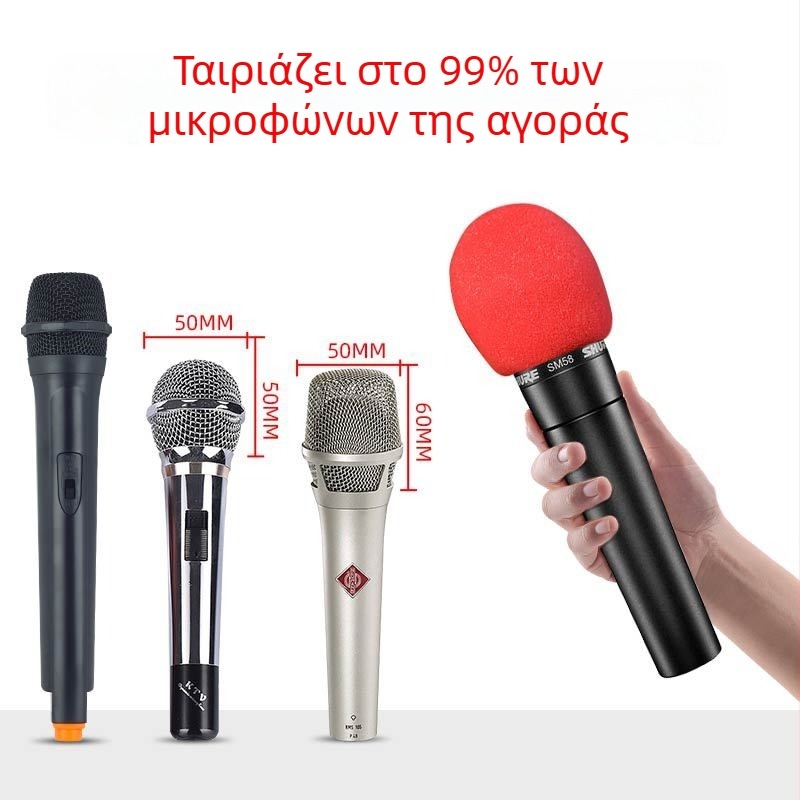 Θήκη προστασίας μικροφώνου, μοντέλο Mi cotton head, μάρκα Voice Transounder, εναλλακτικό όνομα: Microphone sponge sleeve