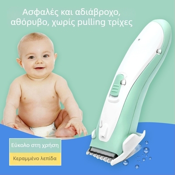 Κουρευτικό μαλλιών μωρού – επαναφορτιζόμενο, αδιάβροχο, 2.4V, Ruoli, εξουσιοδοτημένη ιδιωτική μάρκα