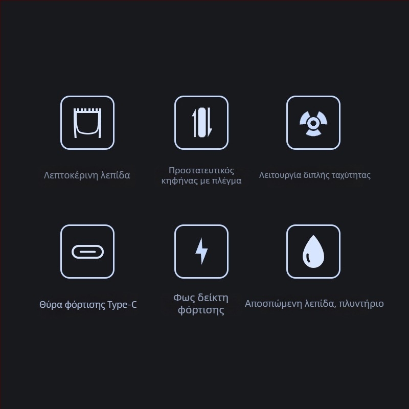 Ηλεκτρικό κουρευτικό μαλλιών με επαναφορτιζόμενη μπαταρία, κινητήρας με καρβούνια, λεπίδα από κράμα τιτάνιου, ενσωματωμένη μπαταρία 1000-1200 mAh, αυτονομία 1-3 ώρες